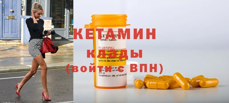 как найти наркотики  Почеп  Кетамин ketamine 